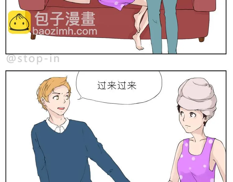 我知道你有多好 第8页