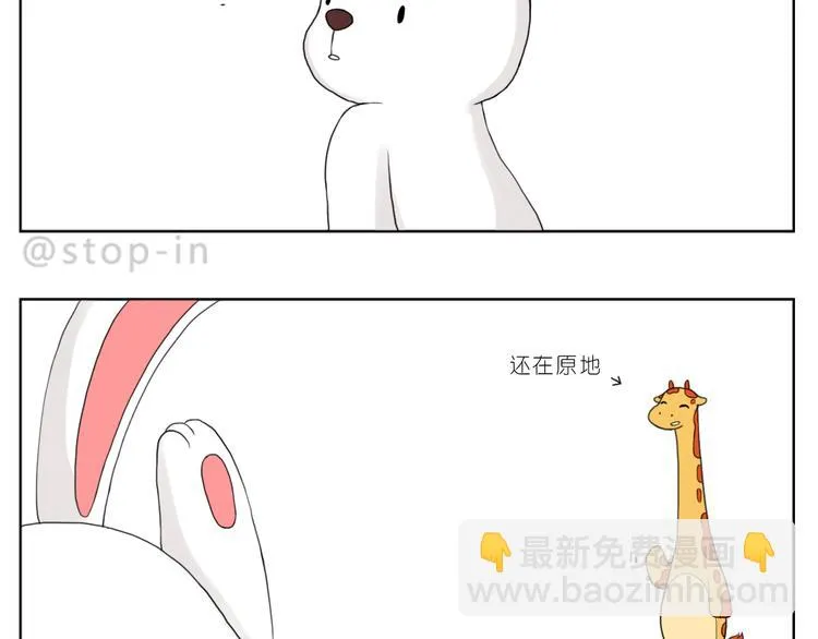 我知道你有多好 第14页
