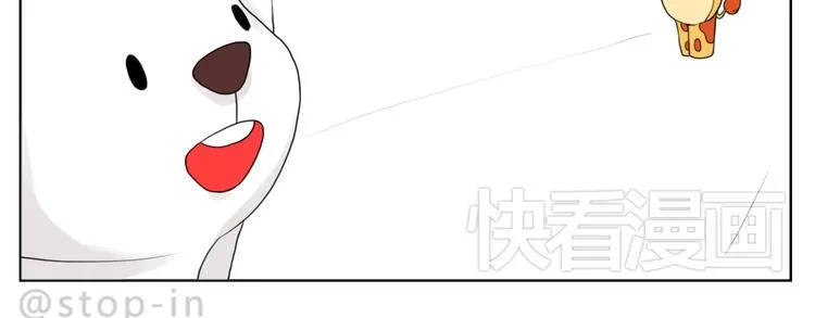 我知道你有多好 第15页