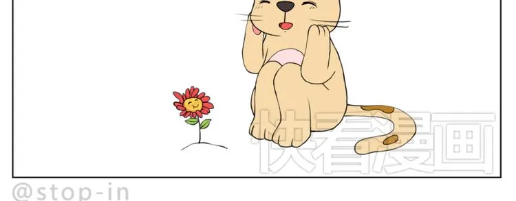 我知道你有多好 第20页