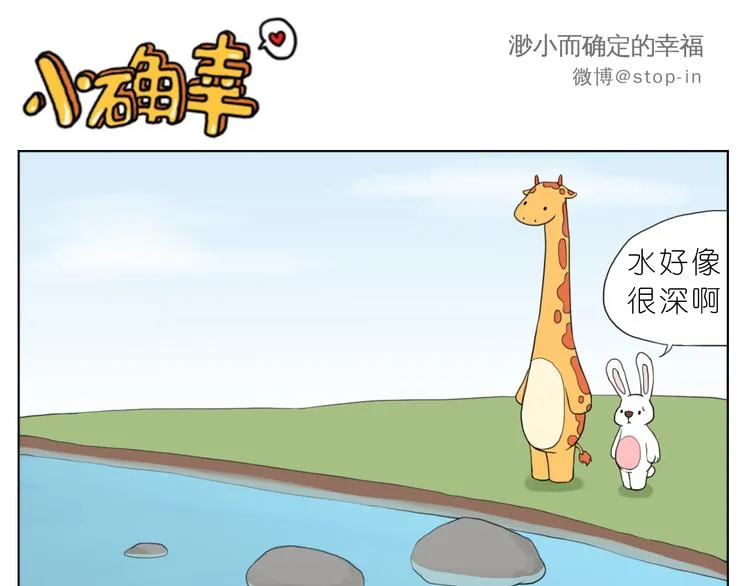 我想保护你 第11页