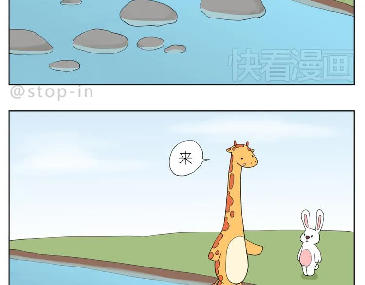 我想保护你 第13页