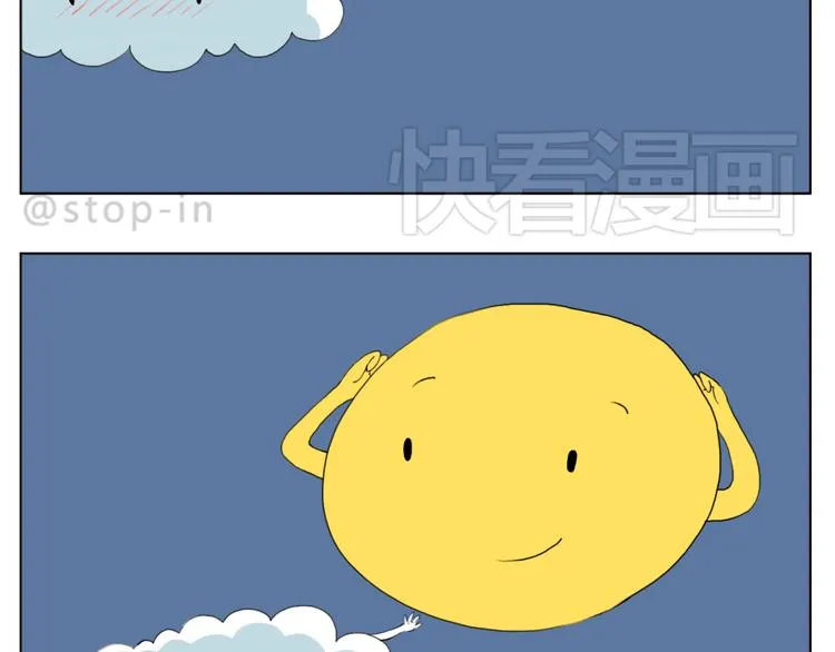 你真好 第3页