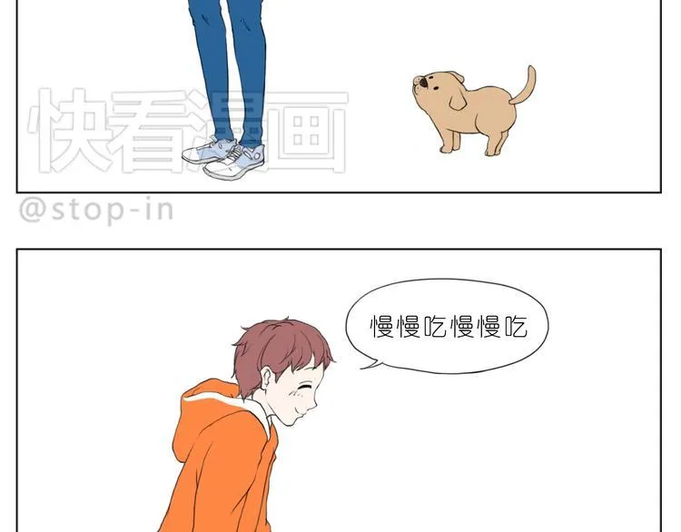 你真好 第14页