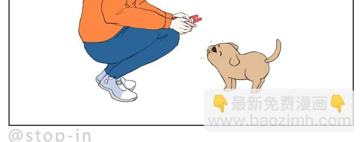 你真好 第15页