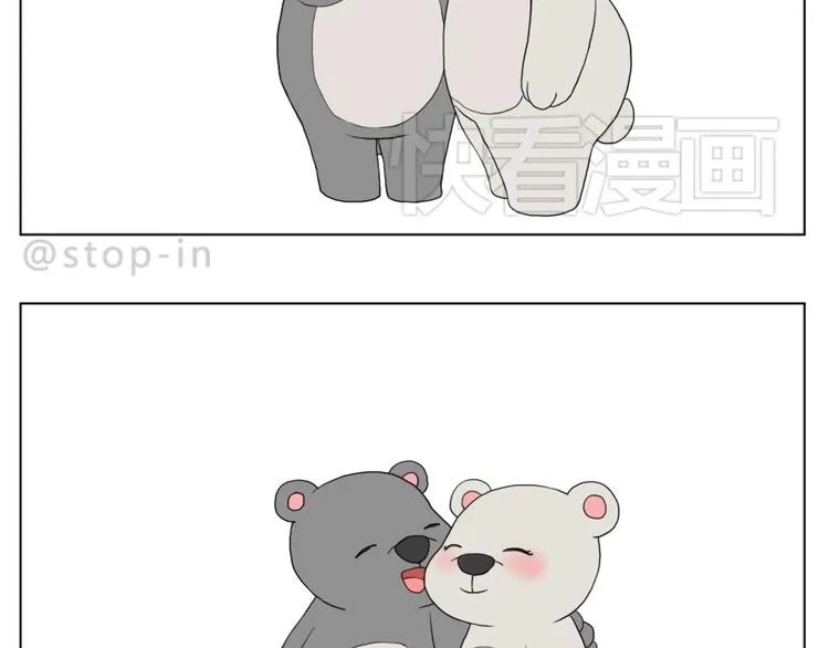 你真好 第19页