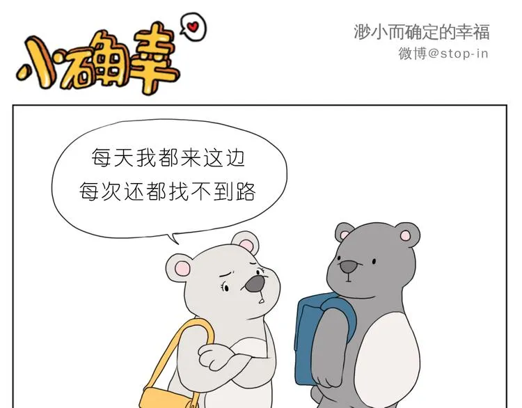 有我在 第1页