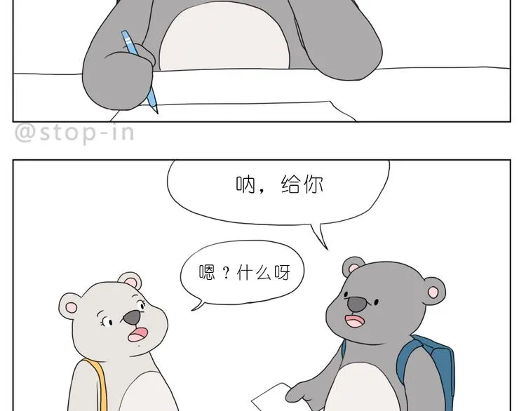 有我在 第3页