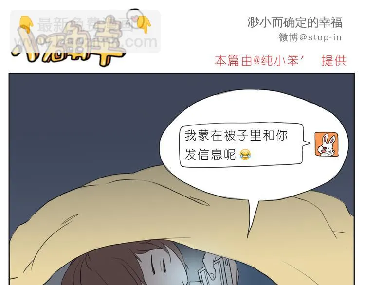 有我在 第6页