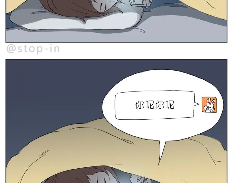 有我在 第7页