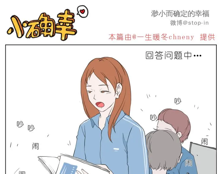 有我在 第11页