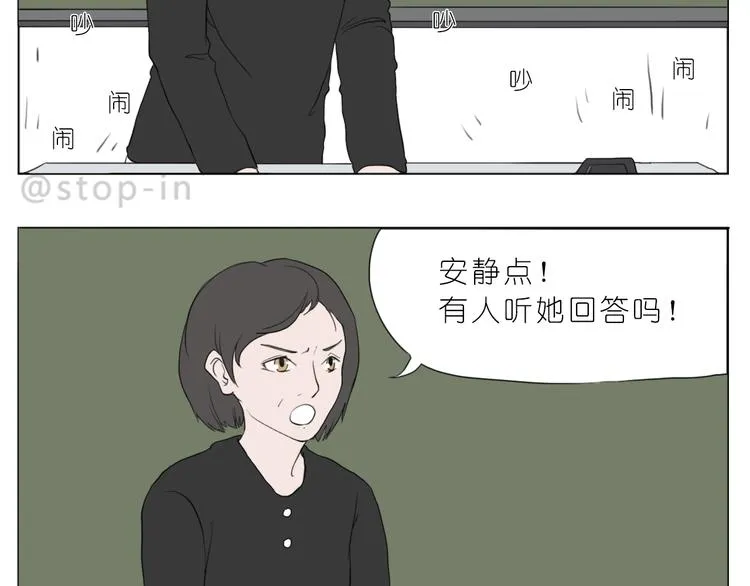 有我在 第13页