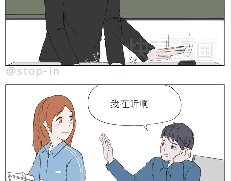 有我在 第14页