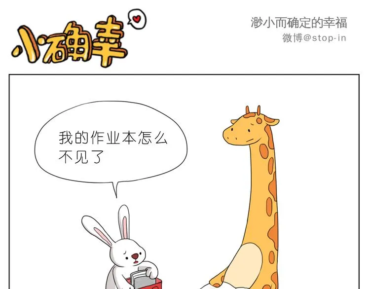 有我在 第16页