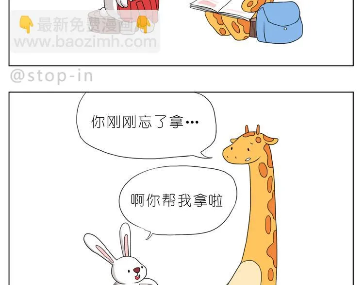 有我在 第17页