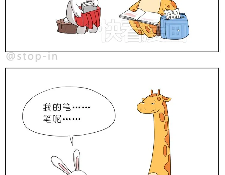 有我在 第18页