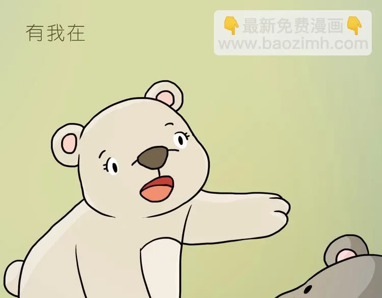 有我在 第21页