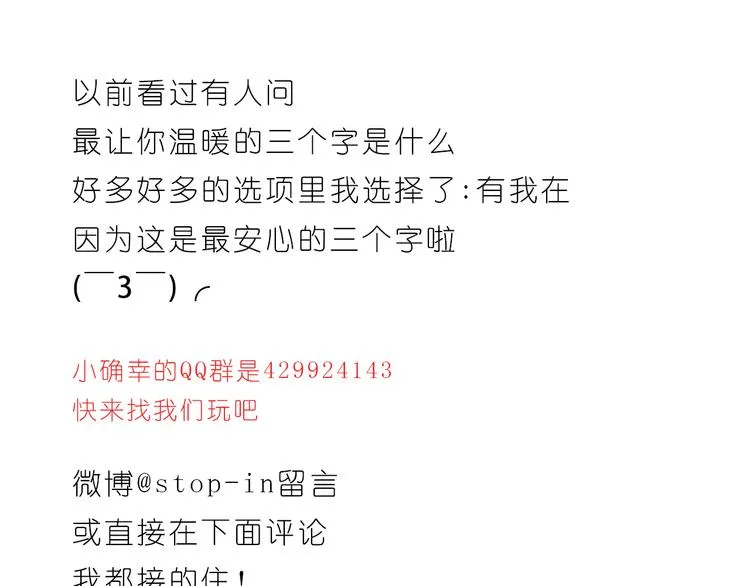 有我在 第24页