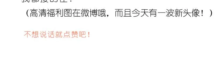有我在 第25页