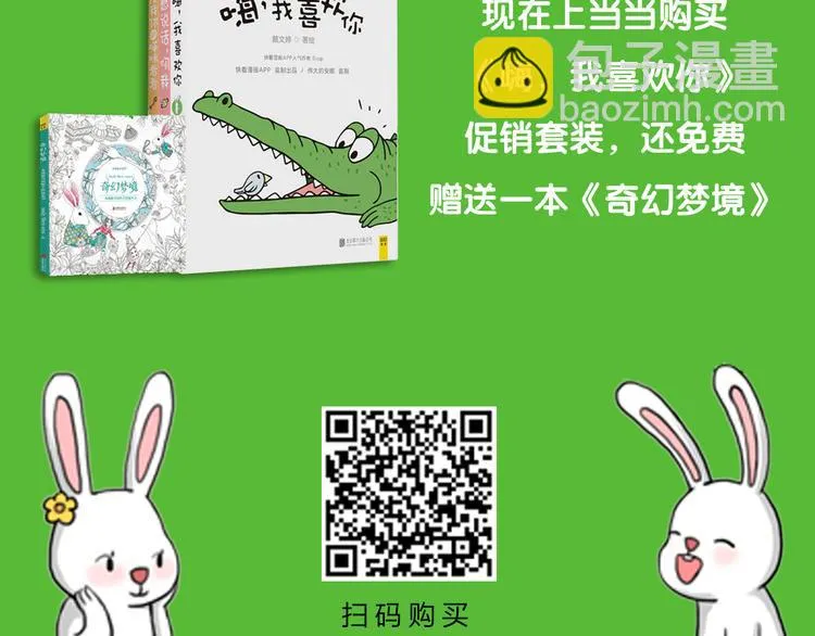 有我在 第27页