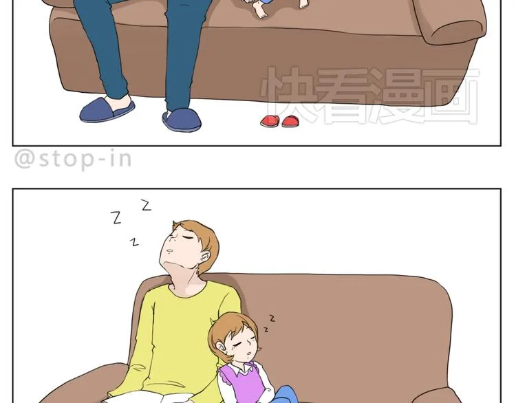 爸爸，我最爱的男人 第9页