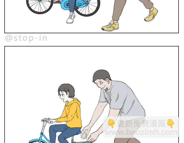 爸爸，我最爱的男人 第17页