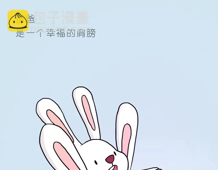 爸爸，我最爱的男人 第21页
