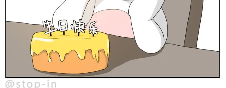 有你在，甜甜的 第10页