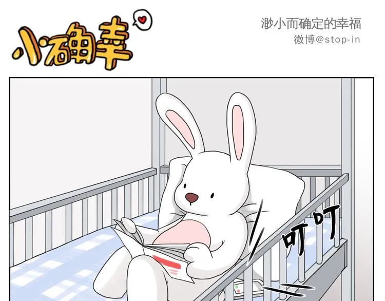 家人的爱 第1页