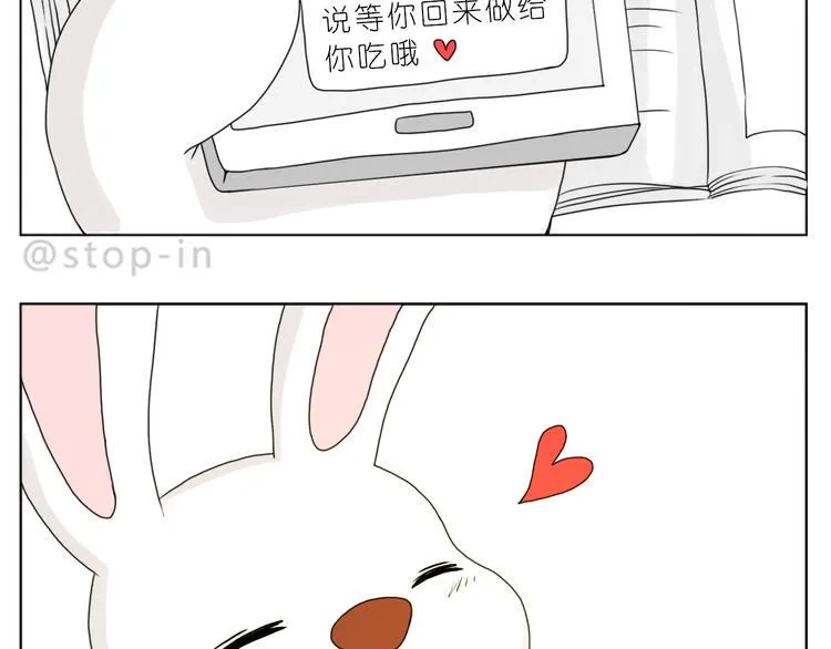 家人的爱 第4页