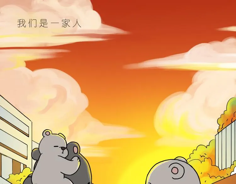 家人的爱 第21页