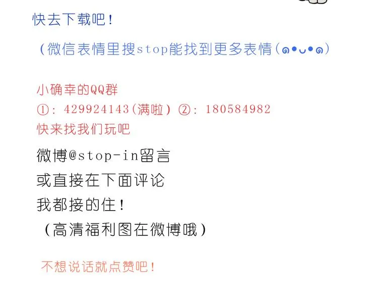 家人的爱 第25页
