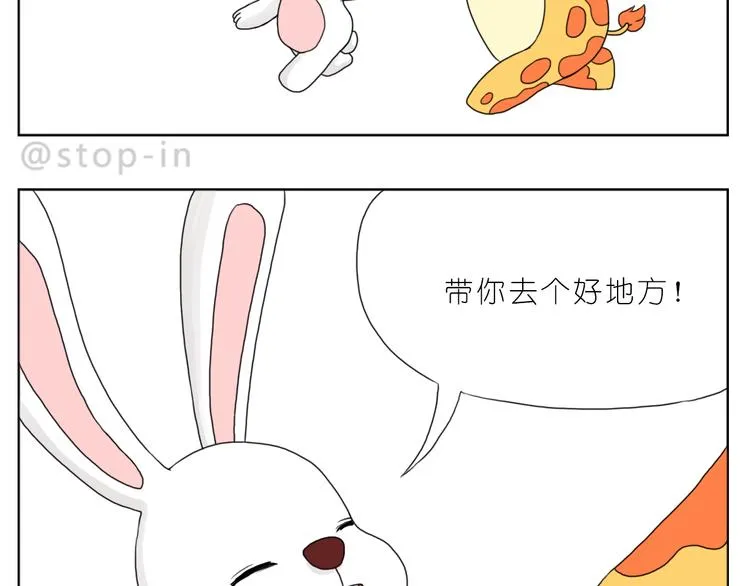 那些不经意的小幸福 第2页