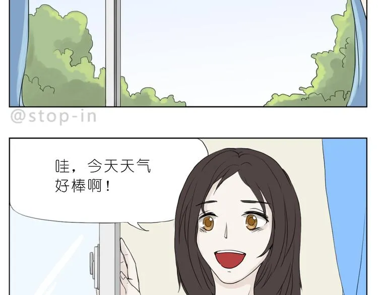 那些不经意的小幸福 第9页