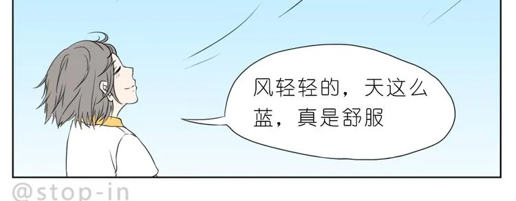 那些不经意的小幸福 第20页