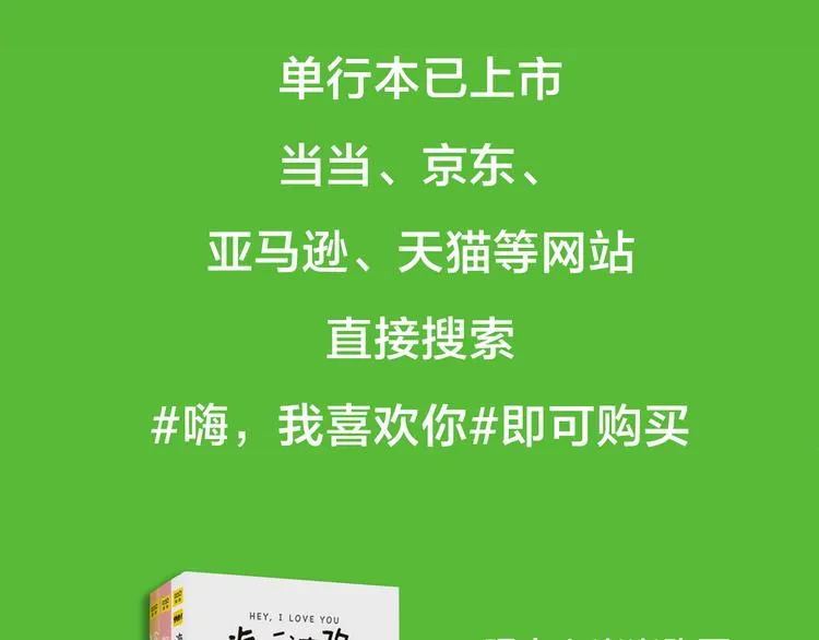 那些不经意的小幸福 第26页