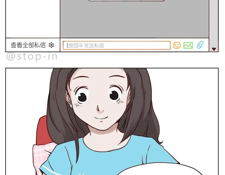 嗨，我喜欢你们 第8页