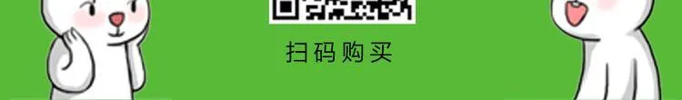 嗨，我喜欢你们 第28页