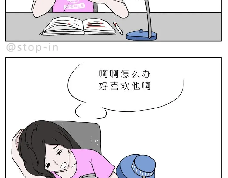 最甜蜜的瞬间 第2页