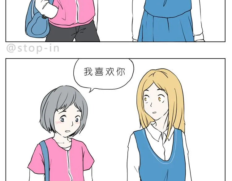 最甜蜜的瞬间 第12页