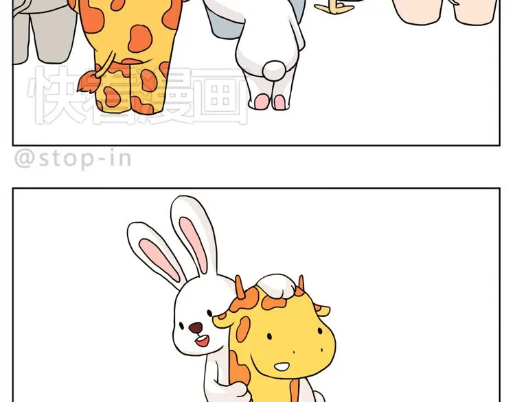 很高兴生命中有你 第9页