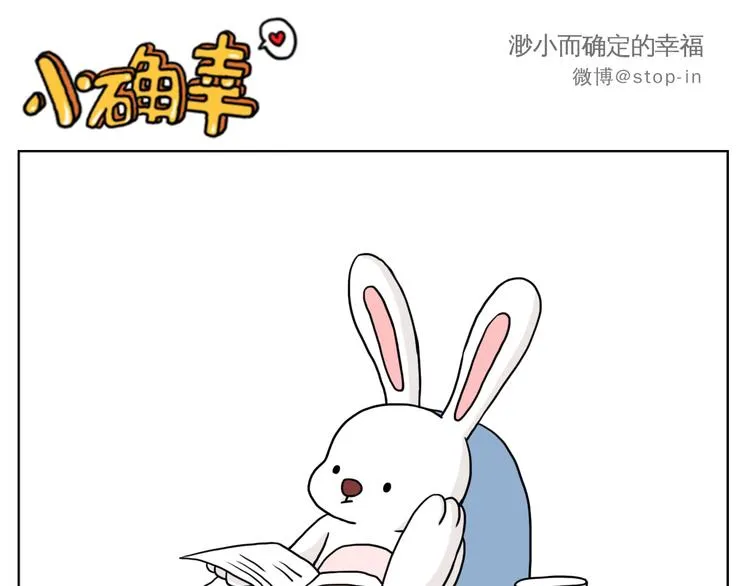 很高兴生命中有你 第16页