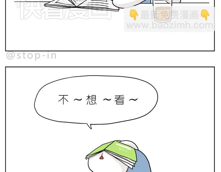 很高兴生命中有你 第18页