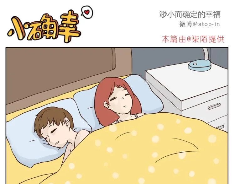 有你的疼爱 第1页
