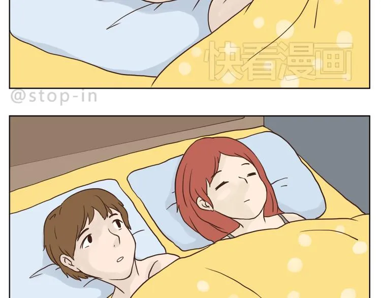 有你的疼爱 第3页
