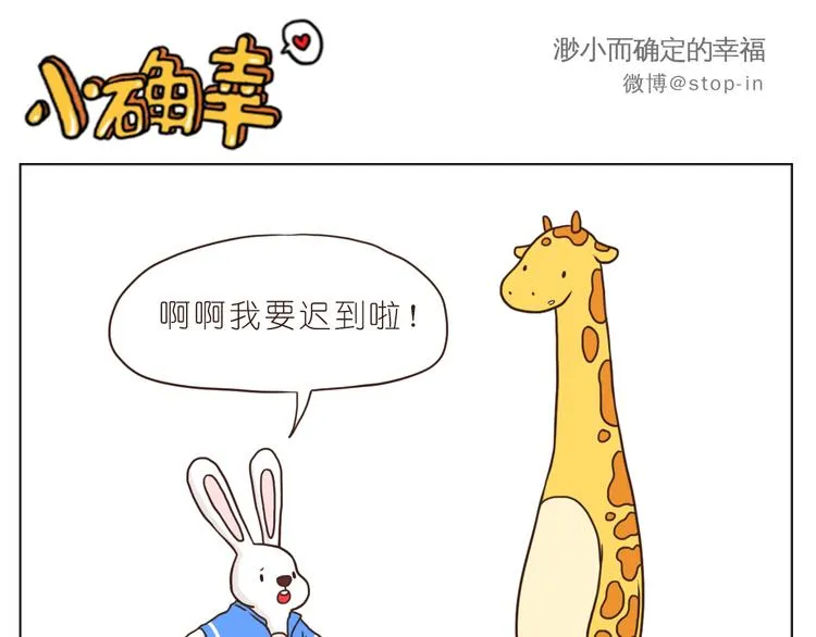 有你的疼爱 第6页