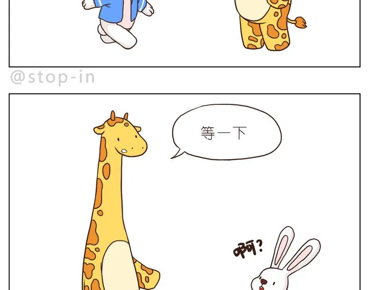 有你的疼爱 第7页