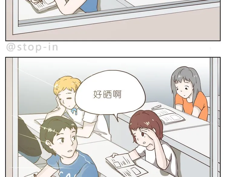有你的疼爱 第17页