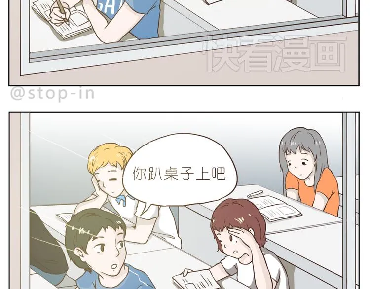 有你的疼爱 第18页