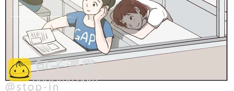 有你的疼爱 第20页
